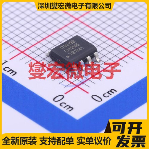 IW1790-19B SOIC-8 AC-DC电源稳压控制器芯片IC
