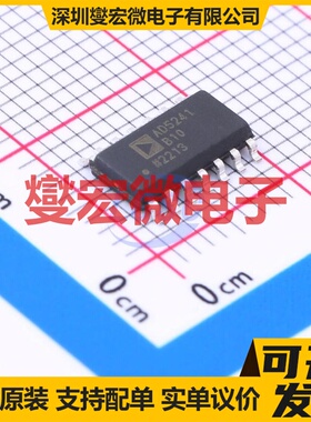 AD5241BRZ10-RL7 SOIC-14 数字电位器芯片IC