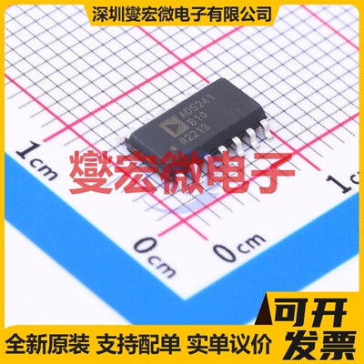 AD5241BRZ10-RL7 SOIC-14 数字电位器芯片IC