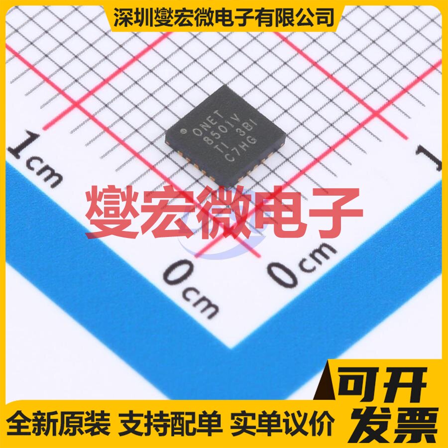 DRV8804PWPR HTSSOP-16-EP 步进电机驱动器芯片IC - 实物图