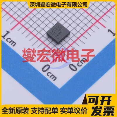 TPS7A2133PQWDRBRQ1 - LDO低压差线性稳压器芯片IC