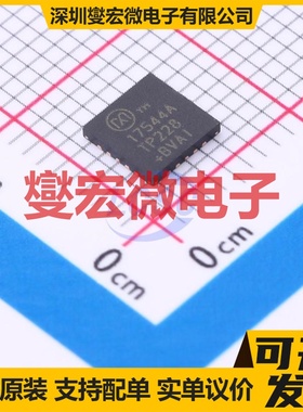 MAX17544ATP+ TQFN-20(5x5) DC-DC电源转换器芯片IC