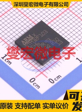 STM32F103VEH6 BGA-100 MCU/MPU/SOC微处理器控制器