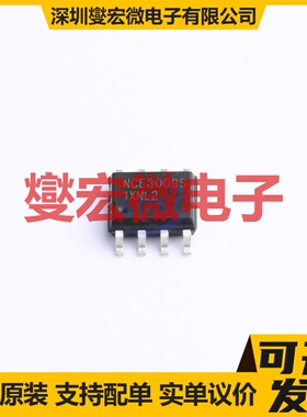 NCE3009S SOP-8 N 30V 9A 场效应管晶体管