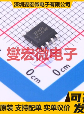 SK4156P8 SOP-8-EP 电池管理芯片IC