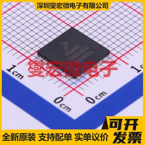 MC34VR500V4ES TQFN-56-EP(8x8) DC-DC电源转换器芯片IC