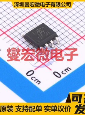 IRF9388TRPBF-HXY SOP-8 P 30V 12A 场效应管晶体管