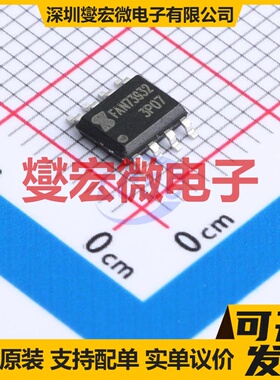 HT7219ANZ PDIP-24 数码管驱动器芯片IC
