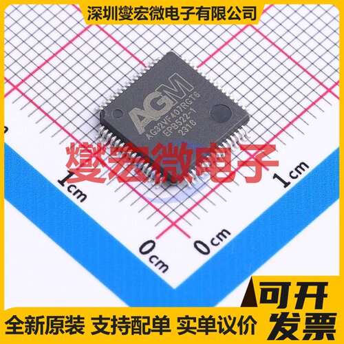 AGRV2KL64 LQFP-64(10x10) FPGA CPLD可编程逻辑芯片IC