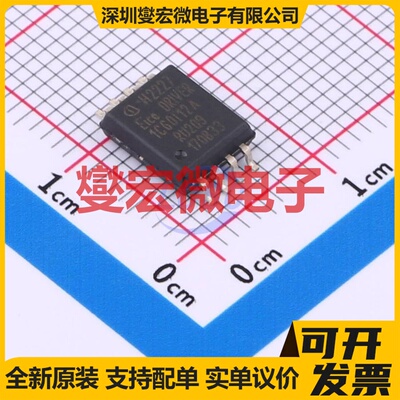 L293DN DIP-16 步进电机驱动器芯片IC