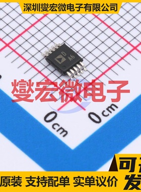 AD5667RBRMZ-2 MSOP-10 DAC数模转换芯片IC