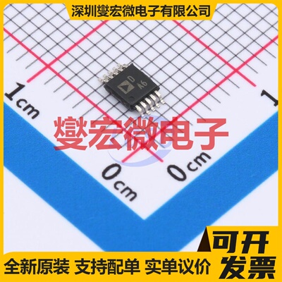 AD5667RBRMZ-2 MSOP-10 DAC数模转换芯片IC