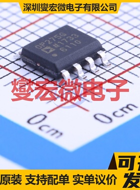 OP275GSZ SOIC-8 双声道音频放大器芯片IC