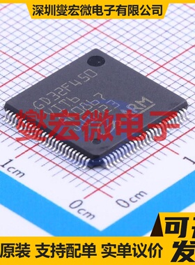 GD32F450VIT6 LQFP-100(14x14) MCU/MPU/SOC微处理器控制器
