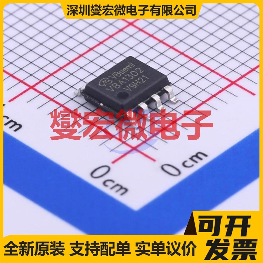 VBA1302 SO-8 N 30V 25A 场效应管晶体管