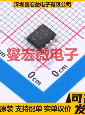NSI8210N0-DSPR SOP-8-150mil 数字隔离器芯片IC