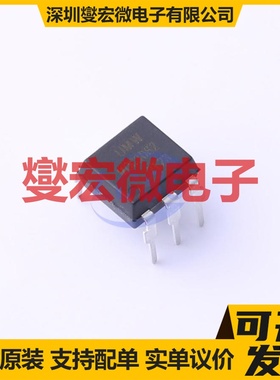 MOC3082M(UMW) DIP-6 可控硅输出光耦