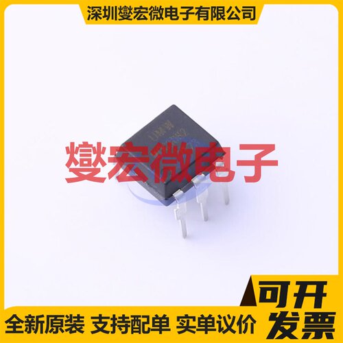 MOC3082M(UMW) DIP-6 可控硅输出光耦