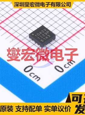 TCAN1042HVDRBRQ1 VSON-8(3x3) CAN收发器芯片IC