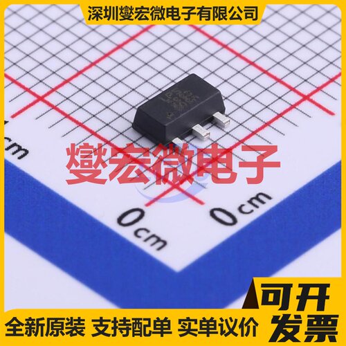 LP3993-30X3F SOT-89-3 LDO低压差线性稳压器芯片IC
