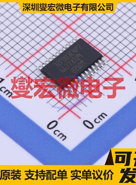 CW32F003E4P7 TSSOP-24 MCU/MPU/SOC微处理器控制器