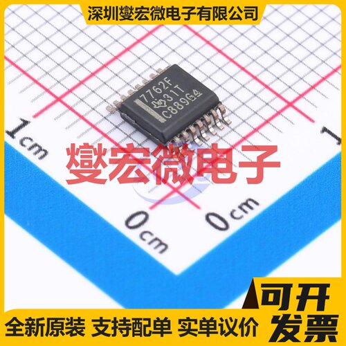 ISO7762FDBQR SSOP-16-150mil 数字隔离器芯片IC