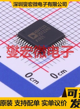 ADV7123JSTZ240 LQFP-48(7x7) DAC数模转换芯片IC
