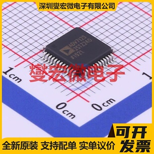 ADV7123JSTZ240 LQFP-48(7x7) DAC数模转换芯片IC