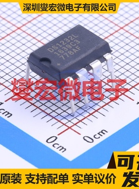 DS1232LP+ DIP-8 简单复位/加电复位芯片IC