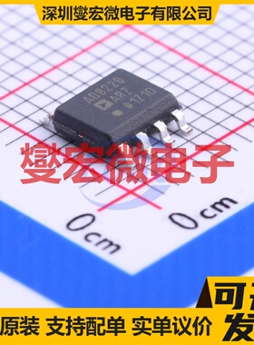 AD8228ARZ SOIC-8 单路仪表放大器芯片IC