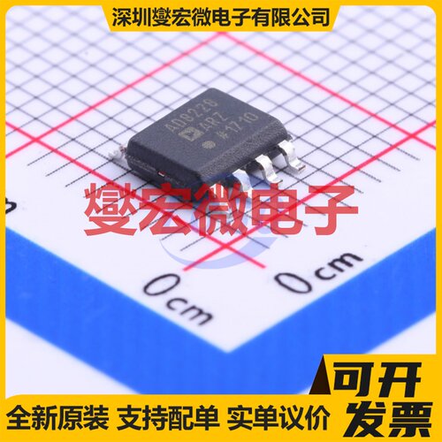 AD8228ARZ SOIC-8 单路仪表放大器芯片IC