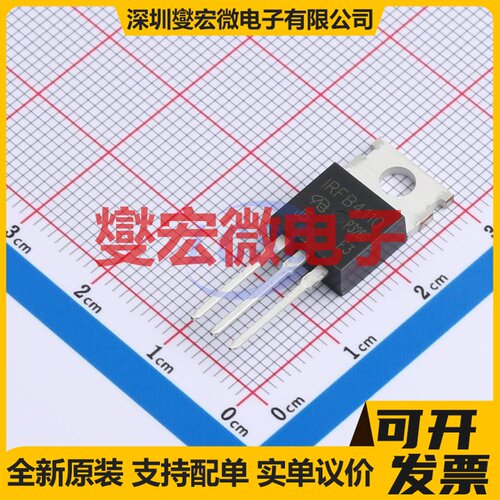 IRFB4110PBF-VB TO-220 N 100V 180A 场效应管晶体管