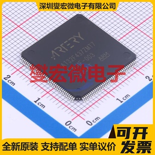 AT32F437ZMT7 LQFP-144(20x20) MCU/MPU/SOC微处理器控制器