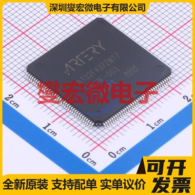 AT32F437ZMT7 LQFP-144(20x20) MCU/MPU/SOC微处理器控制器