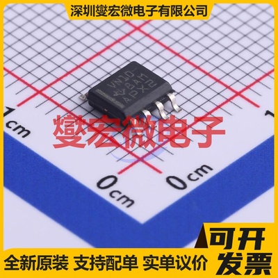 SN75HVD10DR SOIC-8 RS-485/422收发器接口芯片IC