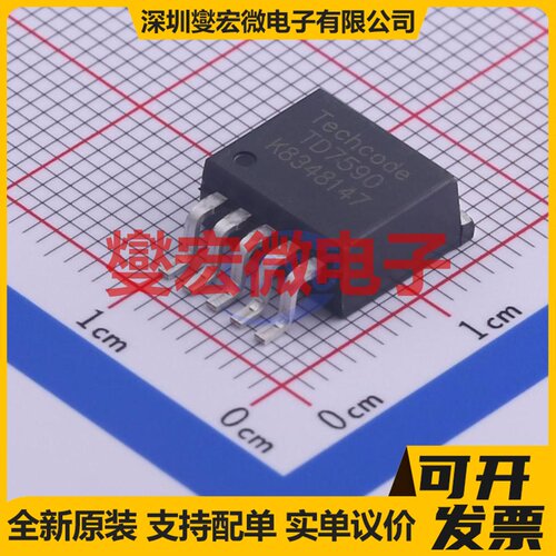 TD7590 TO-263-5 DC-DC电源转换器芯片IC
