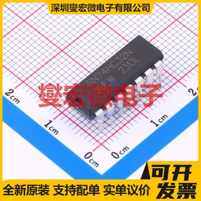 SN74HC32N(XBLW) DIP-14 或门逻辑门芯片IC