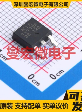 KIA1117BF33-RTF/P DPAK LDO低压差线性稳压器芯片IC