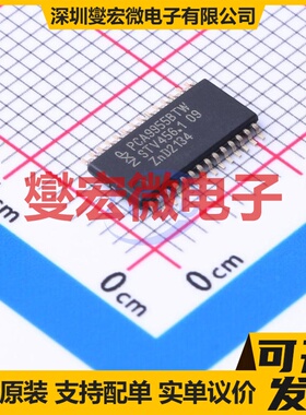 TMC260A-PA QFP-44(10x10) 步进电机驱动器芯片IC