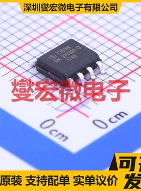 SC92F7350M08U SOP-8 MCU/MPU/SOC微处理器控制器