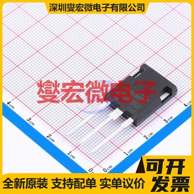 MSG160T65HLC1 TO-247plus 650V 160A IGBT晶体管