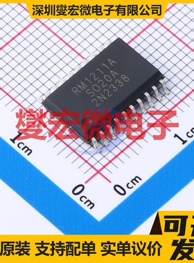 RM1211ASO20A SOP-20 MCU/MPU/SOC微处理器控制器