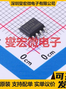 BDR6122T WDFN-8-EP(2x2) 有刷直流电机驱动器芯片IC