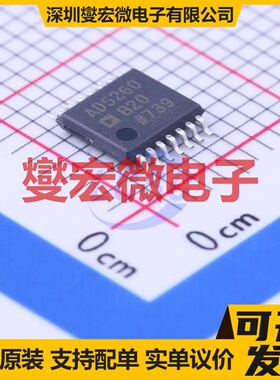 AD5260BRUZ20-RL7 TSSOP-14 数字电位器芯片IC