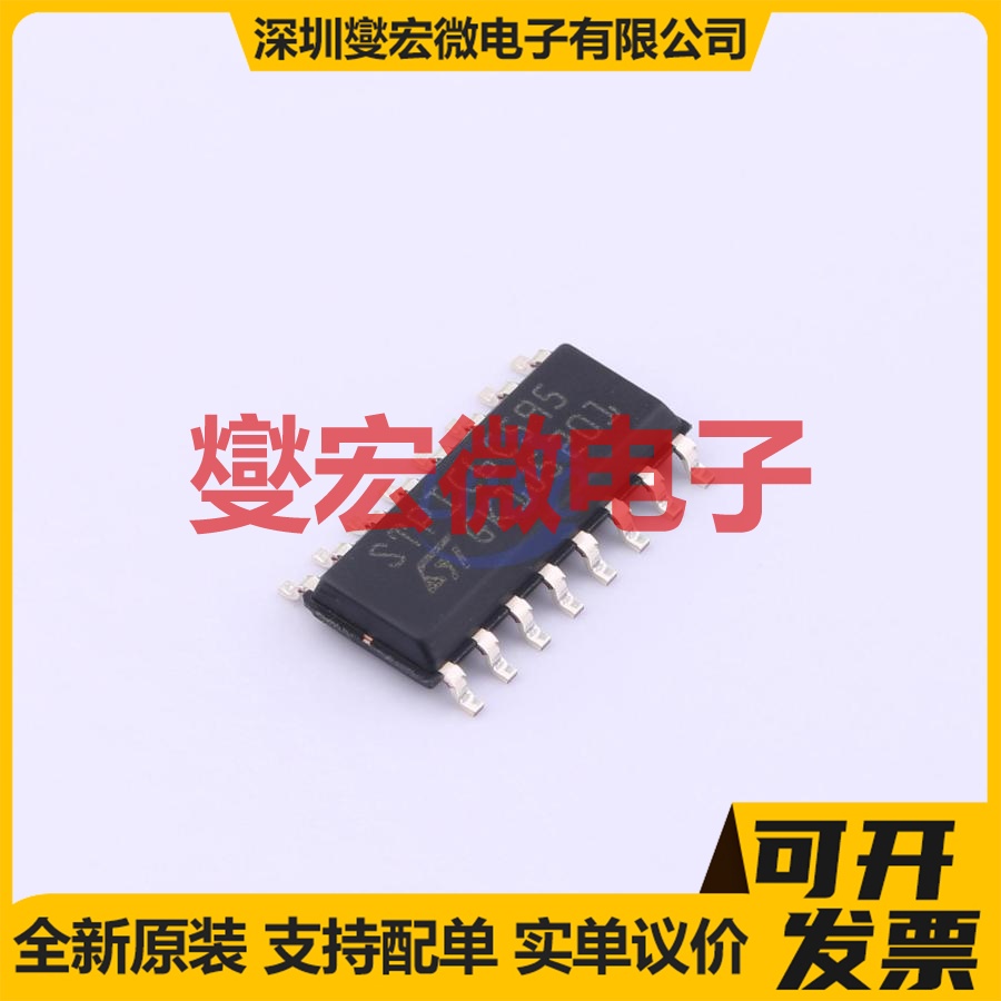 STPIC6C595MTR SO-16 串行至串行或并行移位寄存器芯片IC