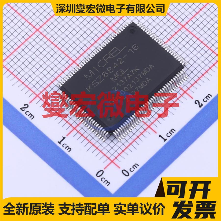 KSZ8842-16MQL PQFP-128(20x14) 其他接口芯片IC
