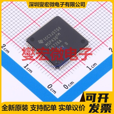 MSP430F6726AIPZR LQFP-100(14x14) MCU/MPU/SOC微处理器控制器
