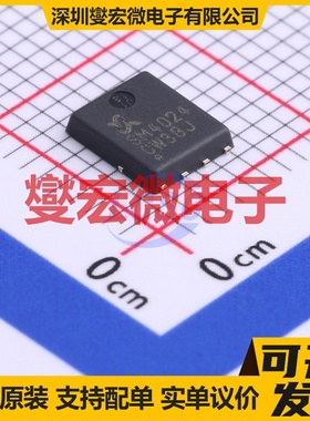 SM4024NSKPC-TRG PDFN-8(5.8x4.9) N 40V 60A 场效应管晶体管