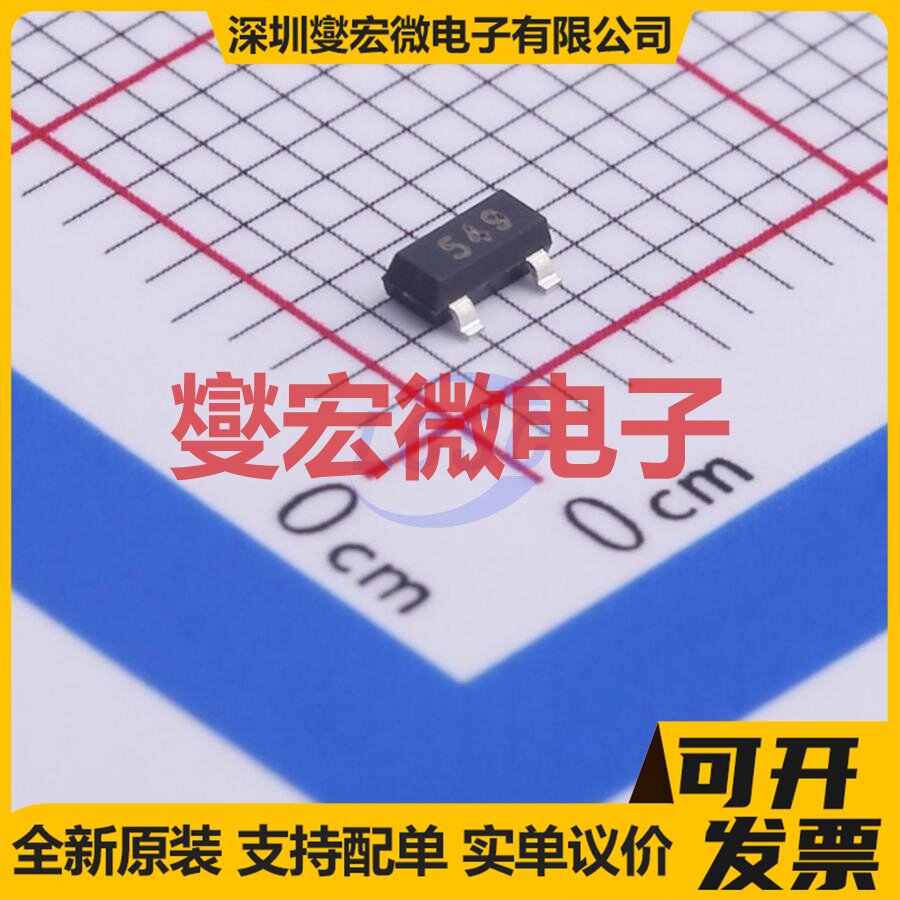 FMMT549TA SOT-23 PNP 30V 1A 三极晶体管 - 实物图
