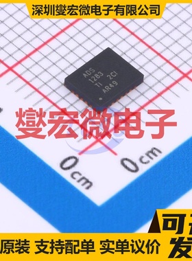 ADS1283IRHFR VQFN-24-EP(4x5) ADC模数转换芯片IC